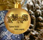 XMAS